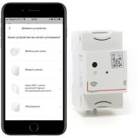 Шлюз умного дома на DIN-рейку. 412181. Legrand Netatmo