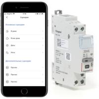 Умный контактор управления электроприборами 20 А. 412171. Legrand Netatmo