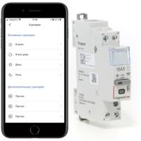 Умное импульсное реле освещения 16 А. 412170. Legrand Netatmo