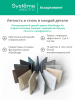 ATLASDESIGN AIR 2-постовая РАМКА, ЖЕМЧУГ/дымчатый белый