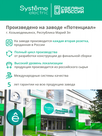 ATLASDESIGN AIR 3-постовая РАМКА, БЕЛЫЙ/дымчатый белый