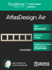 ATLASDESIGN AIR 5-постовая РАМКА, БЕЖЕВЫЙ/дымчатый белый