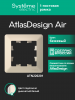 ATLASDESIGN AIR 1-постовая РАМКА, БЕЖЕВЫЙ/дымчатый белый