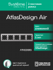 ATLASDESIGN AIR 5-постовая РАМКА, АЛЮМИНИЙ/дымчатый черный