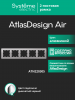 ATLASDESIGN AIR 5-постовая РАМКА, АЛЮМИНИЙ/дымчатый черный