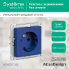 ATLASDESIGN РОЗЕТКА с заземлением без шторок, 16А, механизм, АКВАМАРИН