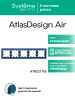 ATLASDESIGN AIR 5-постовая РАМКА, АКВАМАРИН/дымчатый черный