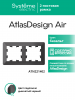 ATLASDESIGN AIR 2-постовая РАМКА, БАЗАЛЬТ/дымчатый черный