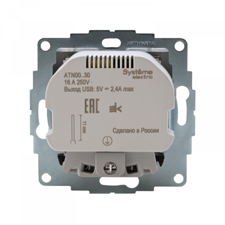 ATLASDESIGN РОЗЕТКА 16А c 2 USB A+A, 5В/2,4А, 2х5В/1,2А, механизм, БЕЛЫЙ