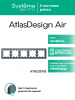 ATLASDESIGN AIR 5-постовая РАМКА, ГРИФЕЛЬ/дымчатый черный