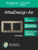 ATLASDESIGN AIR 2-постовая РАМКА, ШАМПАНЬ/дымчатый белый