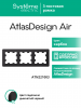 ATLASDESIGN AIR 3-постовая РАМКА, КАРБОН/дымчатый черный