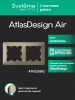 ATLASDESIGN AIR 2-постовая РАМКА, ШАМПАНЬ/дымчатый черный