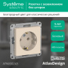 ATLASDESIGN РОЗЕТКА с заземлением без шторок, 16А, механизм, БЕЖЕВЫЙ