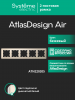 ATLASDESIGN AIR 5-постовая РАМКА, БЕЖЕВЫЙ/дымчатый белый