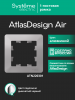 ATLASDESIGN AIR 1-постовая РАМКА, АЛЮМИНИЙ/дымчатый черный