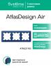 ATLASDESIGN AIR 3-постовая РАМКА, АКВАМАРИН/дымчатый черный