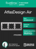 ATLASDESIGN AIR 3-постовая РАМКА, АЛЮМИНИЙ/дымчатый черный