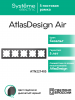 ATLASDESIGN AIR 5-постовая РАМКА, БАЗАЛЬТ/дымчатый черный