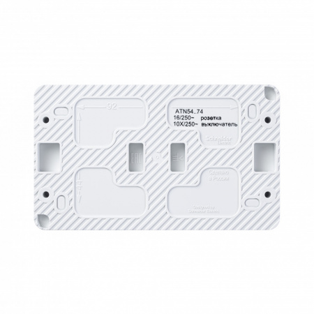 ATLASDESIGN PROFI IP54 О/У БЛОК: РОЗЕТКА с заземл. со шт., 16А, ВЫКЛЮЧАТЕЛЬ 2-клав., 10АХ, БЕЛЫЙ