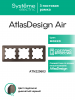ATLASDESIGN AIR 3-постовая РАМКА, МОККО/дымчатый черный