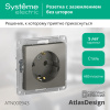 ATLASDESIGN РОЗЕТКА с заземлением без шторок, 16А, механизм, СТАЛЬ