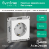 ATLASDESIGN РОЗЕТКА с заземлением без шторок, 16А, механизм, ЛОТОС