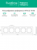 ATLASDESIGN AIR 5-постовая РАМКА, КАРБОН/дымчатый черный