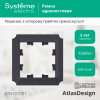 ATLASDESIGN ANTIQUE 1-постовая РАМКА, КАРБОН
