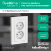 ATLASDESIGN РОЗЕТКА двойная без заземления, 16А, в сборе, БЕЛЫЙ