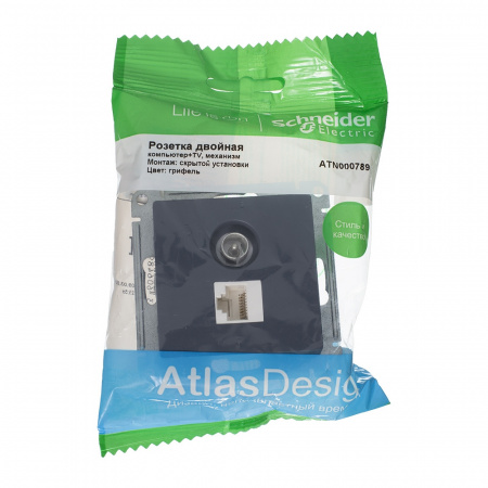 ATLASDESIGN РОЗЕТКА двойная ТВ + компьютерная RJ45 кат. 5e, механизм, ГРИФЕЛЬ