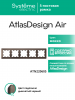 ATLASDESIGN AIR 5-постовая РАМКА, МОККО/дымчатый черный