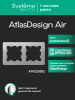 ATLASDESIGN AIR 2-постовая РАМКА, АЛЮМИНИЙ/дымчатый черный