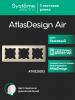 ATLASDESIGN AIR 3-постовая РАМКА, БЕЖЕВЫЙ/дымчатый белый