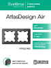 ATLASDESIGN AIR 2-постовая РАМКА, БАЗАЛЬТ/дымчатый черный