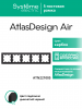 ATLASDESIGN AIR 5-постовая РАМКА, КАРБОН/дымчатый черный