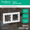 ATLASDESIGN 2-постовая РАМКА, универсальная, БЕЛЫЙ