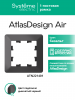 ATLASDESIGN AIR 1-постовая РАМКА, БАЗАЛЬТ/дымчатый черный