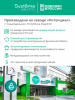 ATLASDESIGN AIR 2-постовая РАМКА, ЖЕМЧУГ/дымчатый белый