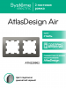 ATLASDESIGN AIR 2-постовая РАМКА, СТАЛЬ/дымчатый черный
