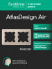 ATLASDESIGN AIR 2-постовая РАМКА, ПЕСОЧНЫЙ/дымчатый белый