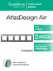 ATLASDESIGN AIR 5-постовая РАМКА, СТАЛЬ/дымчатый черный