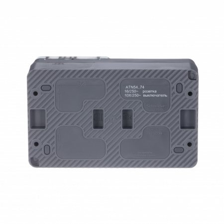 ATLASDESIGN PROFI IP54 О/У БЛОК: РОЗЕТКА с заземл. со шт., 16А, ВЫКЛЮЧАТЕЛЬ 2-клав., 10АХ, АНТРАЦИТ