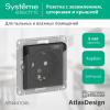 ATLASDESIGN AQUA РОЗЕТКА с заземлением со шторками, с прозрач. крышкой 16А, IP44, механизм, КАРБОН