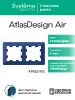 ATLASDESIGN AIR 2-постовая РАМКА, АКВАМАРИН/дымчатый черный