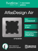 ATLASDESIGN AIR 1-постовая РАМКА, АЛЮМИНИЙ/дымчатый черный