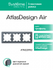 ATLASDESIGN AIR 3-постовая РАМКА, ГРИФЕЛЬ/дымчатый черный