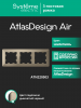 ATLASDESIGN AIR 3-постовая РАМКА, ШАМПАНЬ/дымчатый черный