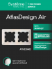 ATLASDESIGN AIR 2-постовая РАМКА, ЖЕМЧУГ/дымчатый белый