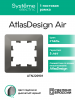 ATLASDESIGN AIR 1-постовая РАМКА, СТАЛЬ/дымчатый черный